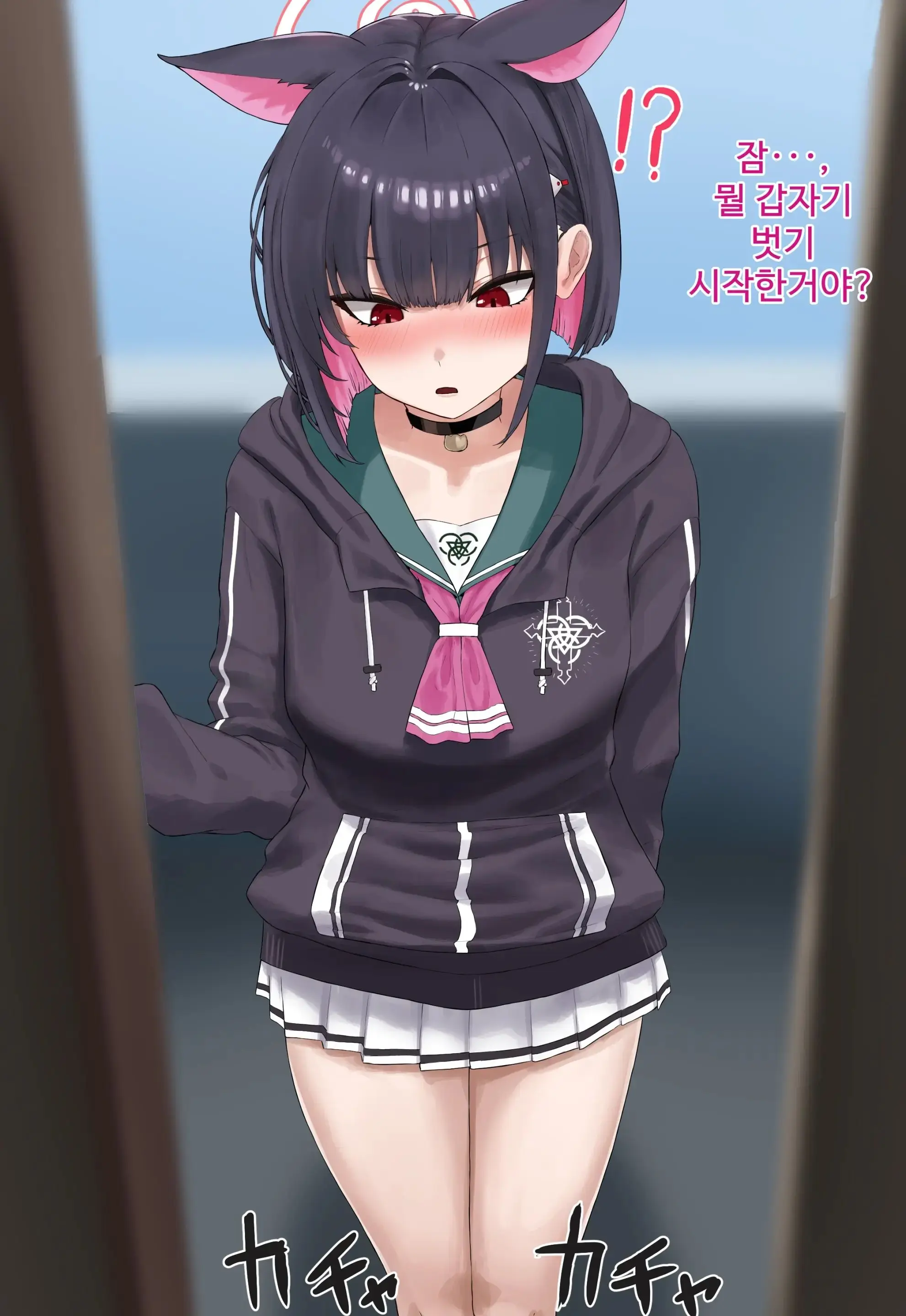 Netorase Kazusa | 네토라세 카즈사